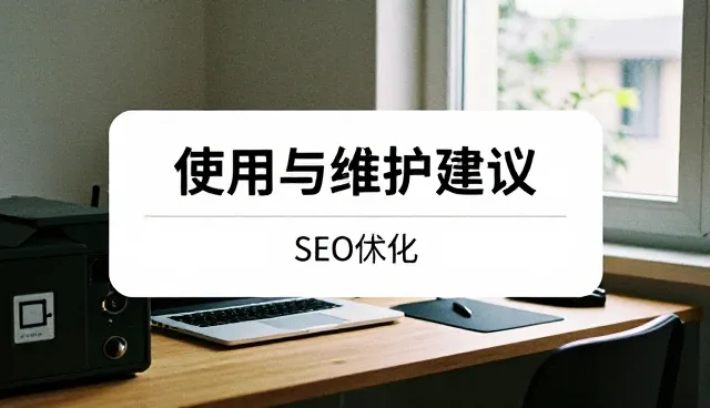选型成本控制服务的关键关注点分析